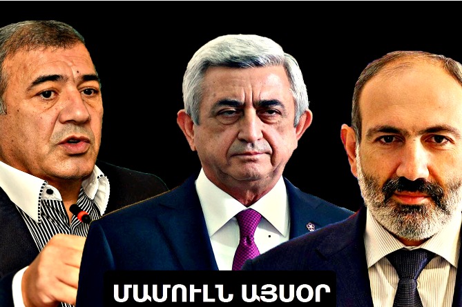 Ռուբեն Հայրապետյանի որդուն մեղադրանք կառաջադրվի, ծխախոտի սկանդալից գլուխներ կթռչեն. ԹԱՐՄ ԼՈՒՐԵՐ (ՎԻԴԵՈ) Ռուբեն Հայրապետյանի որդուն մեղադրանք կառաջադրվի, ծխախոտի սկանդալից գլուխներ կթռչեն. ԹԱՐՄ ԼՈՒՐԵՐ (ՎԻԴԵՈ)