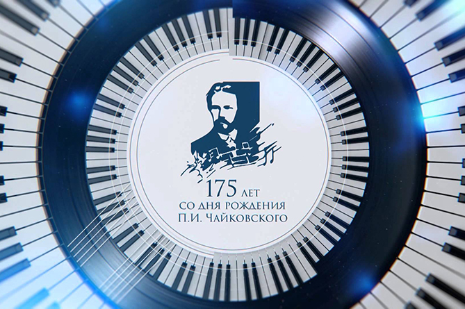 Скрипачка из Армении стала финалисткой Международного юношеского конкурса им.Чайковского