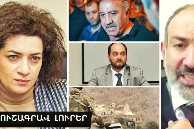 Ադրբեջանն արգելել է Դադիվանք մուտքը, Այբ-ն էլ դատի է տվել Արայիկ Հարությունյանին. ՈւՇԱԳՐԱՎ ԼՈւՐԵՐ (ՎԻԴԵՈ)