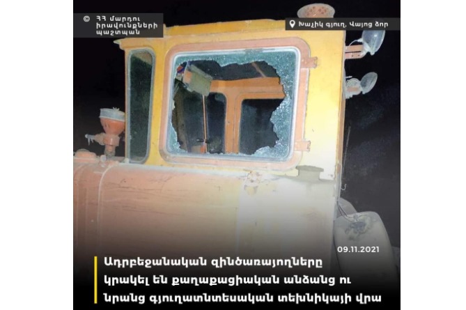 Омбудсмен Армении представил фото-доказательства обстрела азербайджанцами трактора в армянском селе Хачик (ФОТО)