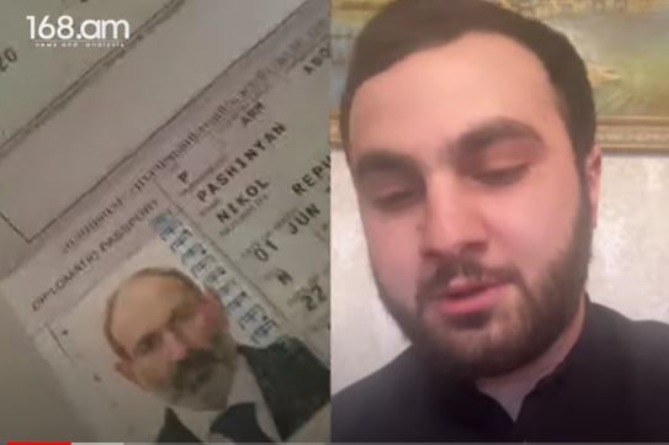 Депортированный из Армении эксперт заявил о приобретении диппаспорта Пашиняна. МИД Армении прокомментировал - ЭКСКЛЮЗИВ (ВИДЕО)