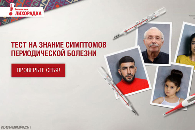 ТЕСТ։ Знакомы ли вам следующие состояния ТЕСТ։ Знакомы ли вам следующие состояния