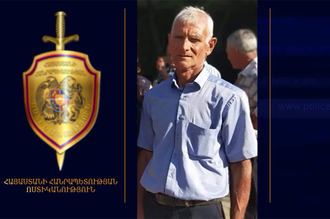 В Армении без вести пропал 66-летний мужчина В Армении без вести пропал 66-летний мужчина