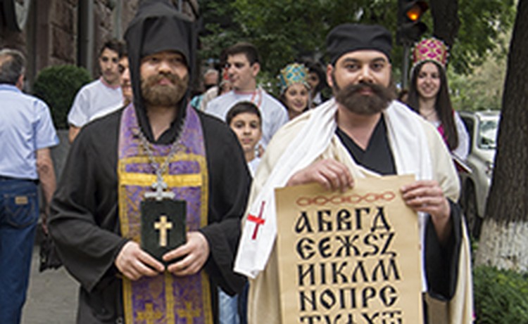 Սլավոնական գրականության օրն է նշվել Երևանում երթով և ֆլեշմոբով 