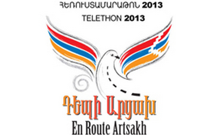 Парламент НКР призывает армян всего мира принять участие в телемарафоне Всеармянского фонда «Айастан»