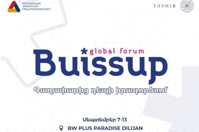 Buissup Global Forum пройдет 7-13 сентября в Армении Buissup Global Forum пройдет 7-13 сентября в Армении