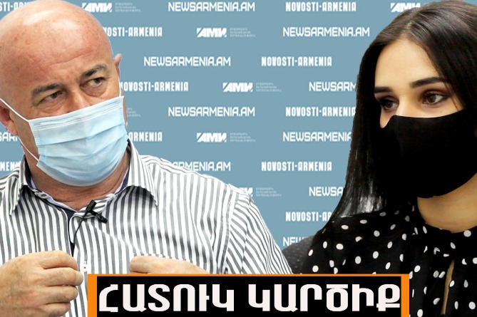 Ժողովրդը պետք է վստահ լինի, որ իրավական հարցի դեպքում չի դիմի քուչի թաղային հեղինակությանը. Հովիկ Աղազարյանը` ՍԴ–ի շուրջ զարգացումների մասին (ՎԻԴԵՈ) Ժողովրդը պետք է վստահ լինի, որ իրավական հարցի դեպքում չի դիմի քուչի թաղային հեղինակությանը. Հովիկ Աղազարյանը` ՍԴ–ի շուրջ զարգացումների մասին (ՎԻԴԵՈ)
