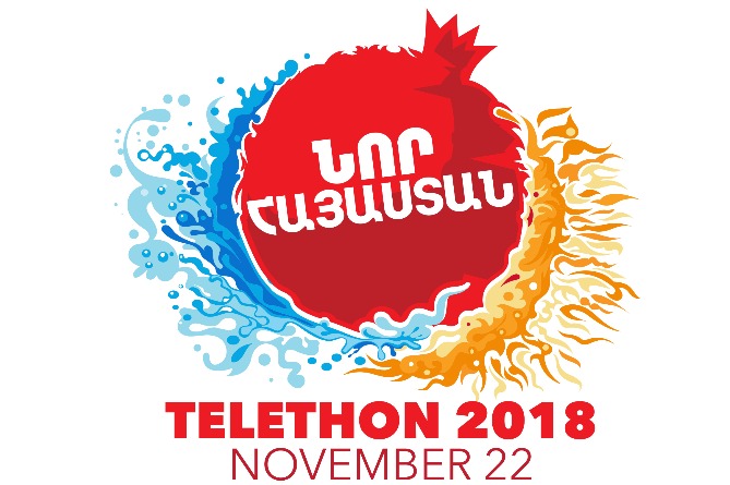 Համաեվրոպական հեռախոսամարաթոն 2018-ին նվիրաբերվել է 1 242 460 եվրո Համաեվրոպական հեռախոսամարաթոն 2018-ին նվիրաբերվել է 1 242 460 եվրո