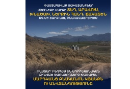 Ադրբեջանն անկանոն կրակ է արձակում հայկական բնակավայրերի ուղղությամբ, ոչնչացնում «Շիկահող» արգելոցը, ականապատում տարածքը․ Սյունիքում փաստահավաք աշխատանքների սարսափելի արդյունքները 