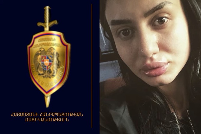 28-ամյա Քրիստինե Առուշանյանը որոնվում է որպես անհետ կորած, նրան որոնում են շուրջ 14 օր (ՎԻԴԵՈ) 28-ամյա Քրիստինե Առուշանյանը որոնվում է որպես անհետ կորած, նրան որոնում են շուրջ 14 օր (ՎԻԴԵՈ)