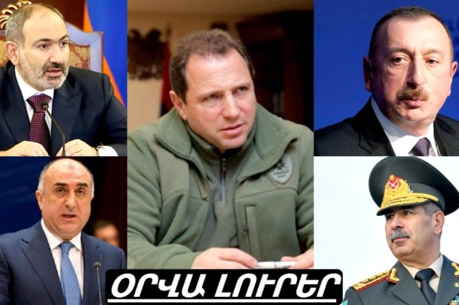 Գիշերը կրկին դիվերսիա է եղել, մերոնք ոչնչացրել են հակառակորդի հատուկջոկատայիններին․ ՕՐՎԱ ԼՈՒՐԵՐ (ՎԻԴԵՈ)