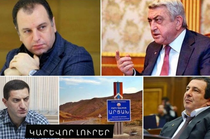Գևորգ Պետրոսյանի դուրս գալու պատճառը, ռուսերենը պաշտոնական լեզու` Արցախում, և Վ.Սարգսյանի պատասխանը. ԿԱՐԵՎՈՐ ԼՈւՐԵՐ (ՎԻԴԵՈ) Գևորգ Պետրոսյանի դուրս գալու պատճառը, ռուսերենը պաշտոնական լեզու` Արցախում, և Վ.Սարգսյանի պատասխանը. ԿԱՐԵՎՈՐ ԼՈւՐԵՐ (ՎԻԴԵՈ)