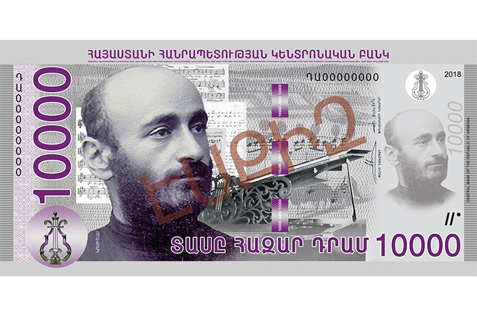 New hybrid banknotes on Armenian Dram Day from Central Bank of Armenia-8