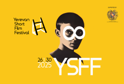  Международный фестиваль короткометражек YSFF-2025 пройдет в двух городах Армении