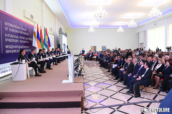 Եվրասիական գործընկերության համաժողով. հիմնական թրենդները, նախագծերը և հույսերը Եվրասիական գործընկերության համաժողով. հիմնական թրենդները, նախագծերը և հույսերը