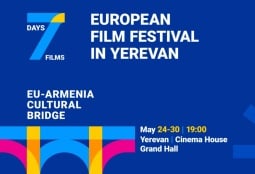 Европейский кинофестиваль пройдет в Ереване