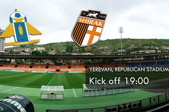 Прямая трансляция финала Кубка Армении по футболу (LIVE, ВИДЕО)