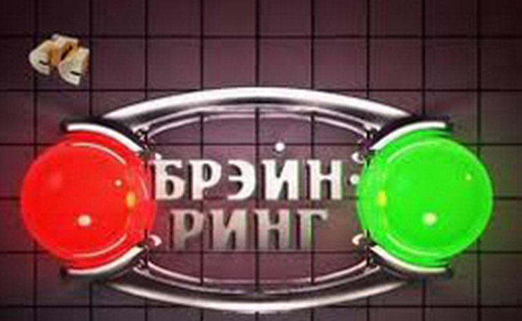 Команда комитета кадастра недвижимости выиграла Кубок премьер-министра Армении по брейн-рингу Команда комитета кадастра недвижимости выиграла Кубок премьер-министра Армении по брейн-рингу