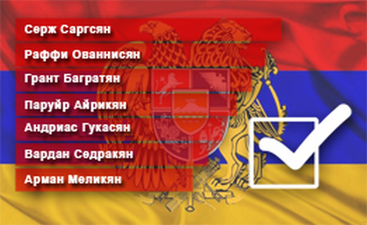 Президентские выборы в Армении прошли в невраждебной атмосфере - президент