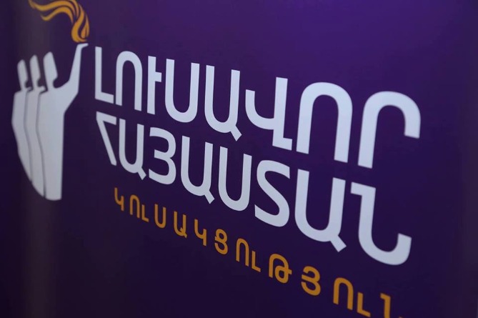 Լուսավոր Հայաստան կուսակցությունը կոչ է անում վարչապետին՝ ձեռնպահ մնալ դատարանների մուտքերը փակելու մտադրությունից 