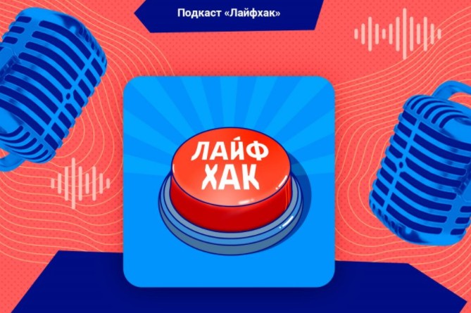 Основатели "Лайфхакера" продали портал инвестиционному фонду «Кибертех» Основатели "Лайфхакера" продали портал инвестиционному фонду «Кибертех»