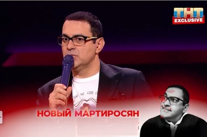 Мартиросян в новом шоу на ТНТ претендует на пост президента Армении (ВИДЕО) Мартиросян в новом шоу на ТНТ претендует на пост президента Армении (ВИДЕО)