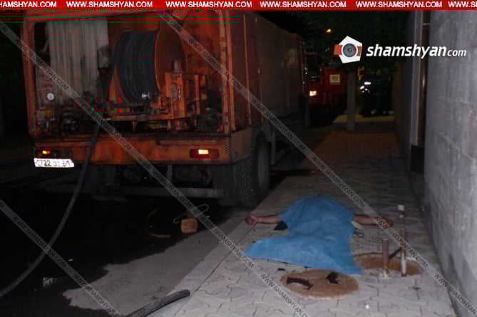 Трагедия в Ереване: рабочий погиб в канализационном люке, второй - госпитализирован Трагедия в Ереване: рабочий погиб в канализационном люке, второй - госпитализирован