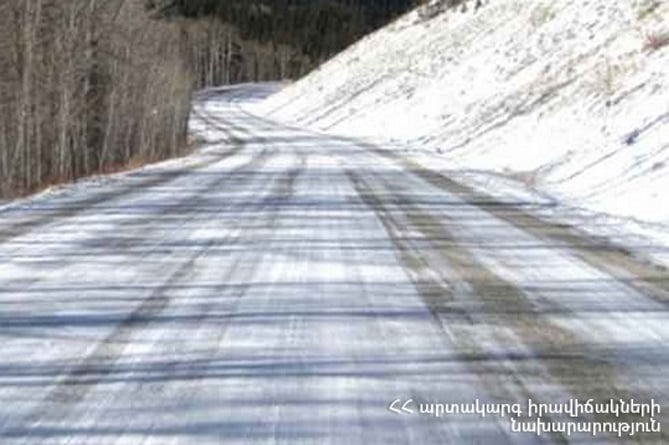 В Ноемберяне идет снег, на Дилижанском серпантине - туман и низкая видимость 