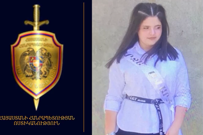 15-летняя девочка пропала без вести в Ереване (ВИДЕО)