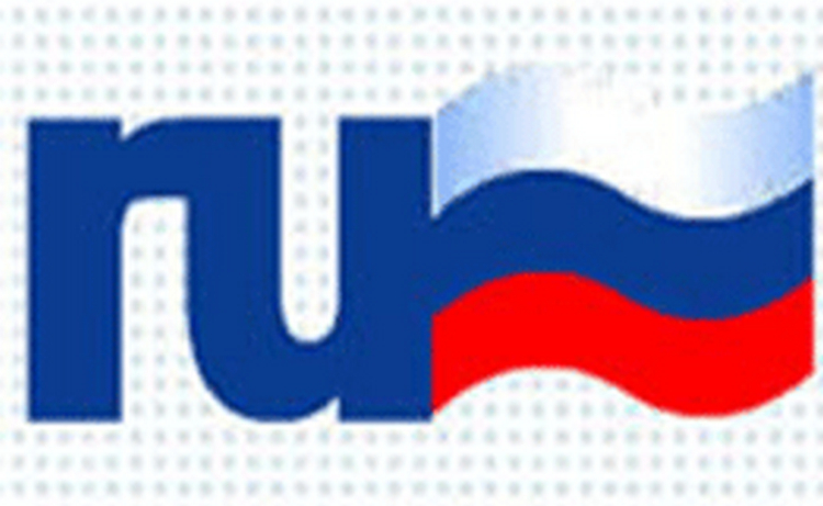 Официальное открытие Российского центра науки и культуры в Армении состоится в 2009 году