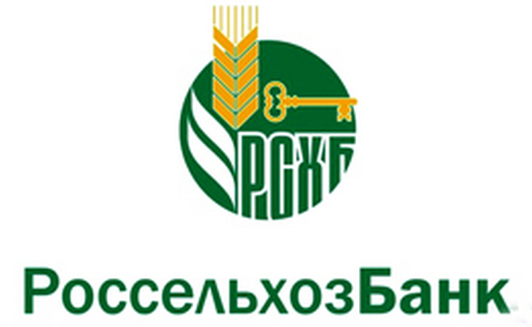 Представительство Россельхозбанка зарегистрировано в Армении Представительство Россельхозбанка зарегистрировано в Армении