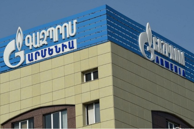 «Գազպրոմ Արմենիա» ՓԲԸ-ում բացահայտվել են առանձնապես խոշոր չափերով հարկ չվճարելու դեպքեր. քրեական գործ է հարուցվել