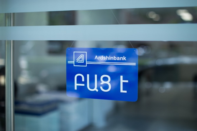 Новые комфортные условия: Ардшинбанк полностью модернизировал свои филиалы в Раздане и Дилижане Новые комфортные условия: Ардшинбанк полностью модернизировал свои филиалы в Раздане и Дилижане