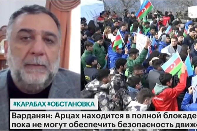 Варданян в интервью RTVi и РБК сравнил Степанакерт с блокадным Ленинградом и рассказал об отношениях с Ереваном и Москвой Варданян в интервью RTVi и РБК сравнил Степанакерт с блокадным Ленинградом и рассказал об отношениях с Ереваном и Москвой