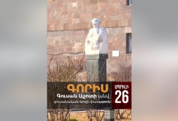 Горис встречает гусанов: фестиваль авторской песни пройдет на юге Армении (ВИДЕО) 