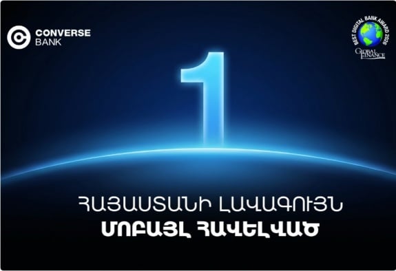 Converse Mobile-ը Հայաստանի լավագույն մոբայլ բանկային հավելվածն է՝ ըստ Global Finance-ի