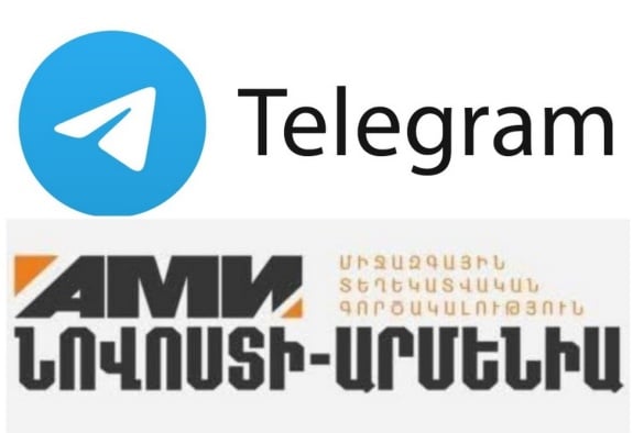 «Նովոստի–Արմենիա»–ն գործարկել է հայերեն լեզվով Telegram ալիք