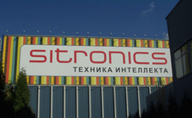"Ситроникс" создал "дочку" в Армении