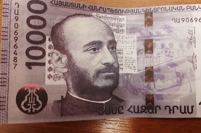 16–ամյա պատանիները 1500 դրամով գնել են 10 000 դրամանոց հուշանվեր թղթադրամներ ու մի մասը իրացրել (ՎԻԴԵՈ) 16–ամյա պատանիները 1500 դրամով գնել են 10 000 դրամանոց հուշանվեր թղթադրամներ ու մի մասը իրացրել (ՎԻԴԵՈ)