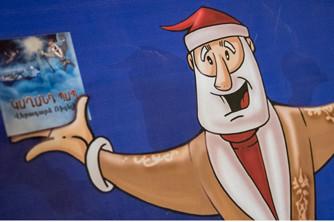 Армянский Дед Мороз вошел в топ-5 по популярности у российских туристов