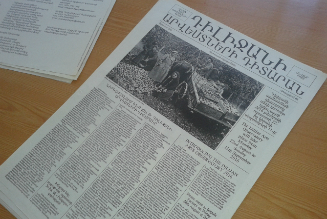 Dilijan Arts Observatory: как армянский курорт стал центром уникального экспериментального искусства