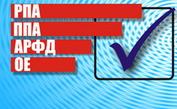 На больших рекламных щитах будут размещены только агитплакаты парламентских партий