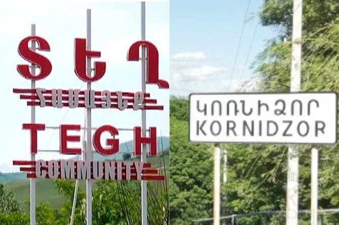 Տեղ-Կոռնիձոր հատվածում հանդիպել են Հայաստանի և Ադրբեջանի ներկայացուցիչները. ԱԱԾ Տեղ-Կոռնիձոր հատվածում հանդիպել են Հայաստանի և Ադրբեջանի ներկայացուցիչները. ԱԱԾ