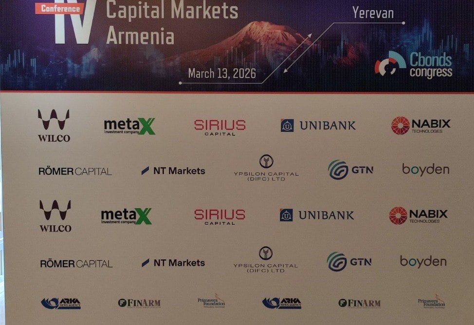 IV конференция Capital Markets Armenia проходит в Ереване