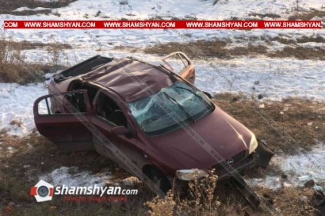 Ողբերգական ավտովթար Գեղարքունիքում. Opel–ը հայտնվել է ձորում, 3 վիրավորներից մեկը մահացել է Ողբերգական ավտովթար Գեղարքունիքում. Opel–ը հայտնվել է ձորում, 3 վիրավորներից մեկը մահացել է