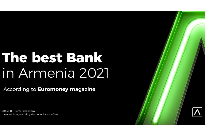 "За превосходство": Америабанк получил награду Euromoney 2021 как лучший банк Армении "За превосходство": Америабанк получил награду Euromoney 2021 как лучший банк Армении
