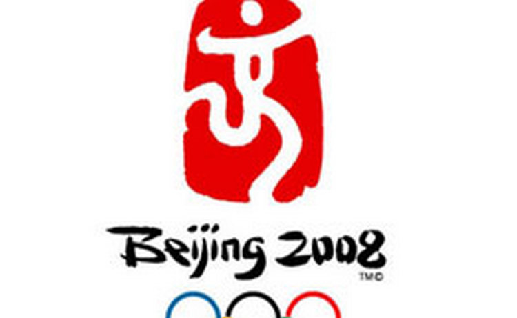 В пятый день Олимпиады будет разыграно 17 комплектов наград