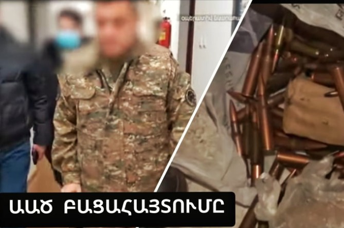 ՊՆ գնդապետ է ձերբակալվել կաշառք վերցնելու և պատերազմի օրերին պաշտոնեական դիրքը չարաշահելու համար (ՎԻԴԵՈ) ՊՆ գնդապետ է ձերբակալվել կաշառք վերցնելու և պատերազմի օրերին պաշտոնեական դիրքը չարաշահելու համար (ՎԻԴԵՈ)
