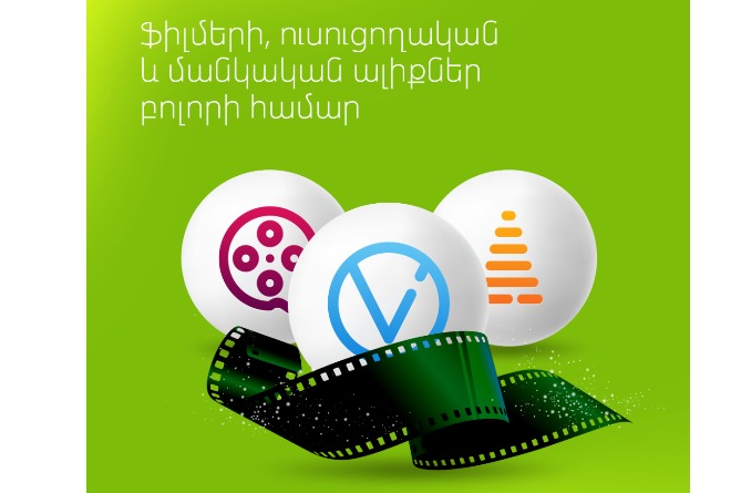Абоненты Ucom TV смогут пользоваться рядом тематических пакетов без допoлнительной оплаты Абоненты Ucom TV смогут пользоваться рядом тематических пакетов без допoлнительной оплаты