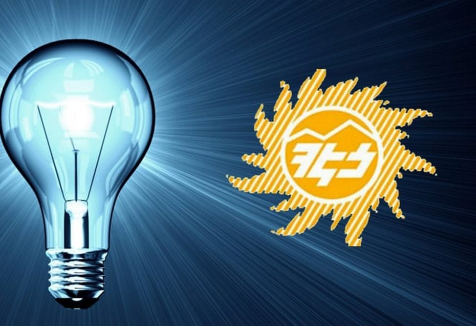 Суд в Армении оставил в силе решение лишить "Элсети" лицензии 